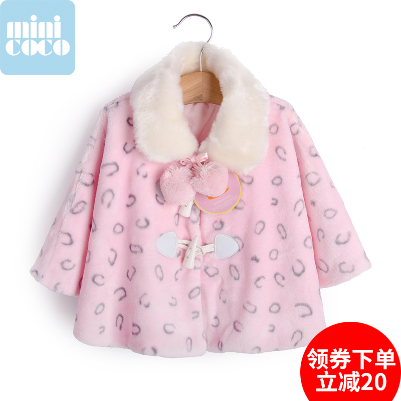 Cape pour fille MINI COCO - Ref 2155674 Image 1