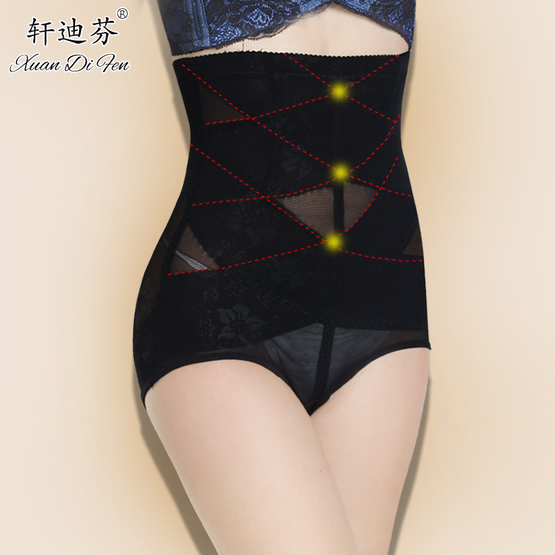 body amincissant XDF5603 en nylon - Ref 671267 Image 1