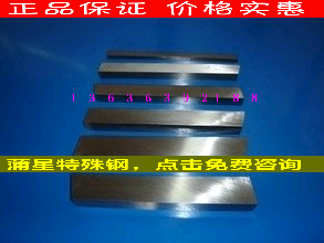 2Cr13不锈钢板材 3Cr13 4Cr13不锈钢板1cr13  SUS420 416不锈钢板