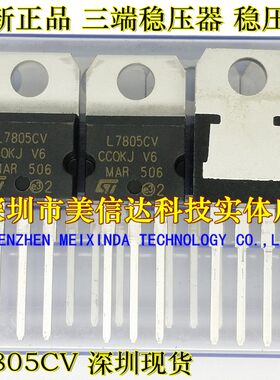 PCB元器件一站式配套单片机