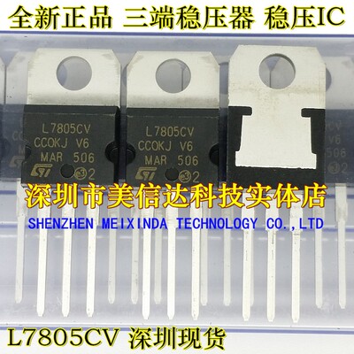 PCB元器件一站式配套单片机