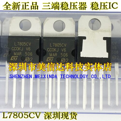 PCB元器件一站式配套单片机