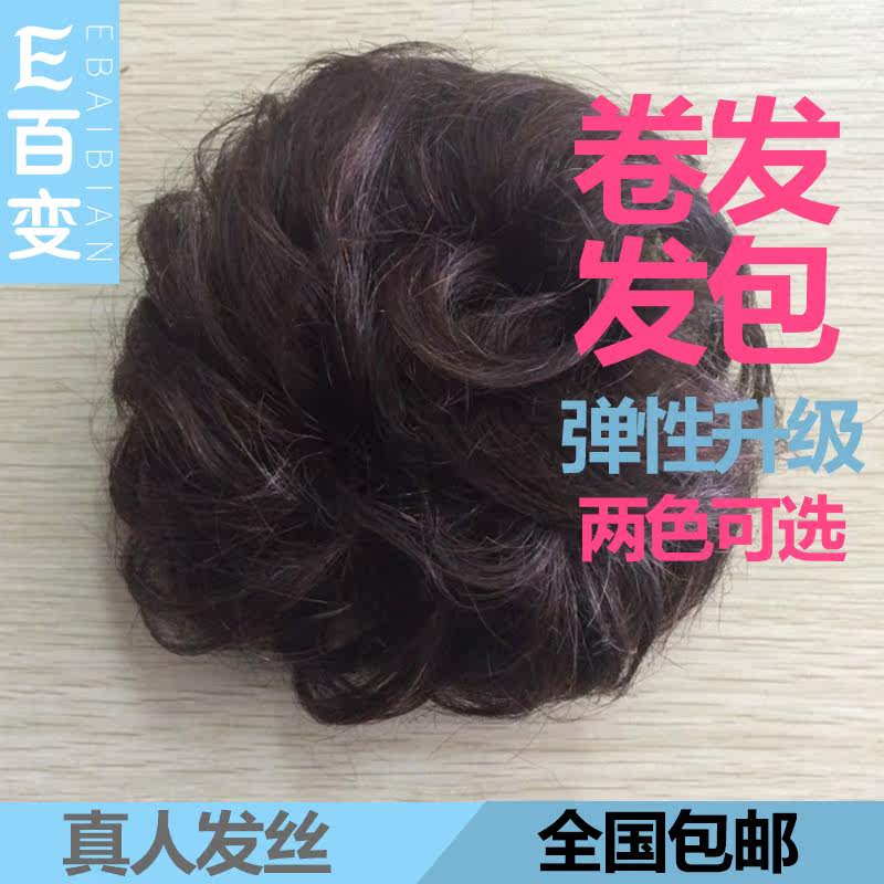 Extension cheveux - Chignon - Ref 228936 Image 1