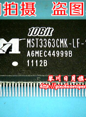 小猪本本 MST3363CMK-LF-170  32元 全新原装现货 可直接拍！