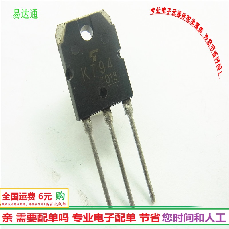 专卖电子零件 电子产品配单 批量更优惠！