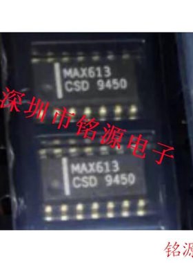 【铭源电子】全新原装正品 MAX613CSD MAX613 SOP14 芯片 可开票