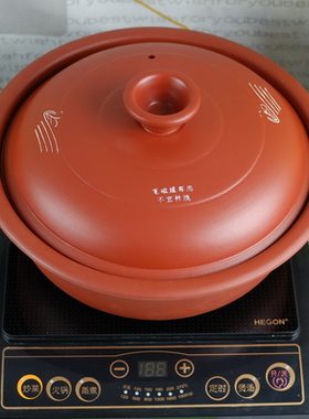 4L/升电磁炉专用紫砂煲 电磁炉紫砂锅 吃火锅炖补品麻辣烫