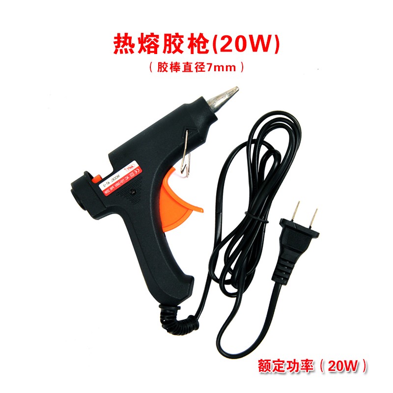 正品蚂蚁牌热熔胶枪DIY小工具20w玻璃胶枪点胶枪小号使用7mm胶棒