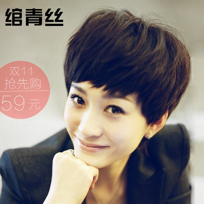 Perruque OTHER   cheveux raides Court - Ref 2607749 Image 1