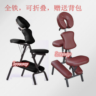 折叠按摩椅 纹身椅美容便携中医推拿椅刮痧保健椅马椅敲背椅家用