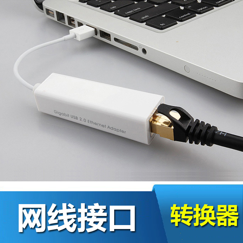 Hub USB - Ref 369210 Image 1
