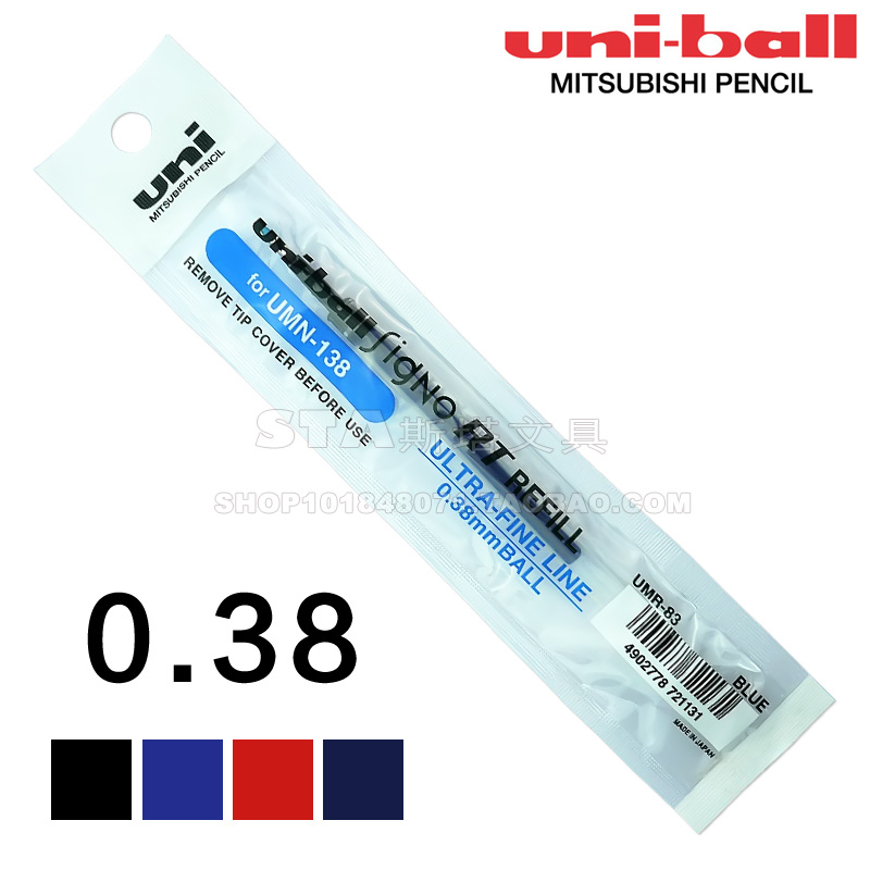 ÈÕ±¾Ô²ú uniÈýÁâUMN138ÖÐÐÔ±ÊÌæÐ¾ UMR-83Ë®±Êо0.38mm °ì¹«Ñ§Éú