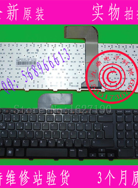 DELL 戴尔 17R N7110 XPS 17 L701X L702X 5720 7720 3750 GR键盘