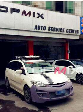 只做正品 08-10马自达5改装 mazda5大包围改装香港TOPMIX正品保证