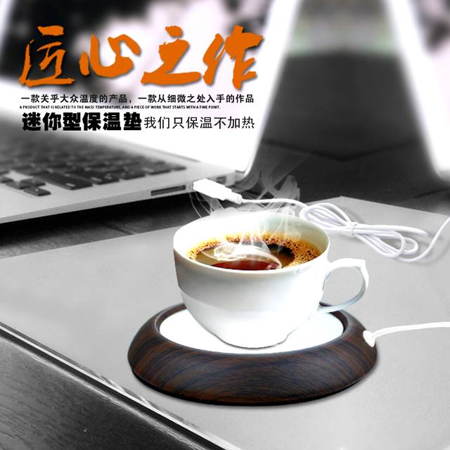 Chauffe tasse USB - Ref 393371 Image 1