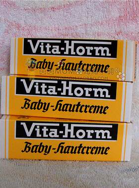 现货 德国vita horm百年牌婴儿护臀膏湿炎膏万用膏天然安全