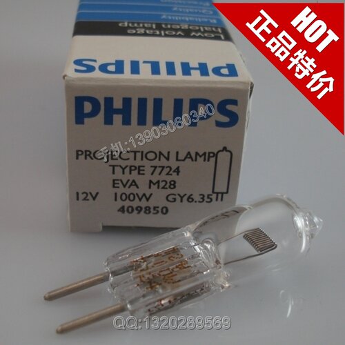 飞利浦投影机灯泡PHILIPS 7724 EVA M28 12V100W机床照明卤素灯泡