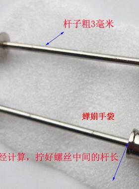 长杆哑铃diy包带配件车轮五金