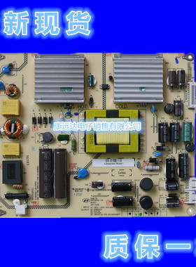 全新原装海尔LE32G50 H32E07 SHG3202A-116 10001041808电源板