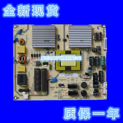 海尔SHG3202A-116电源板