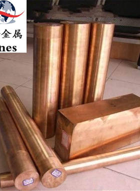 优质CW450K锡青铜卷精密冲压带，CW450K锡磷青铜板，耐腐蚀耐磨棒