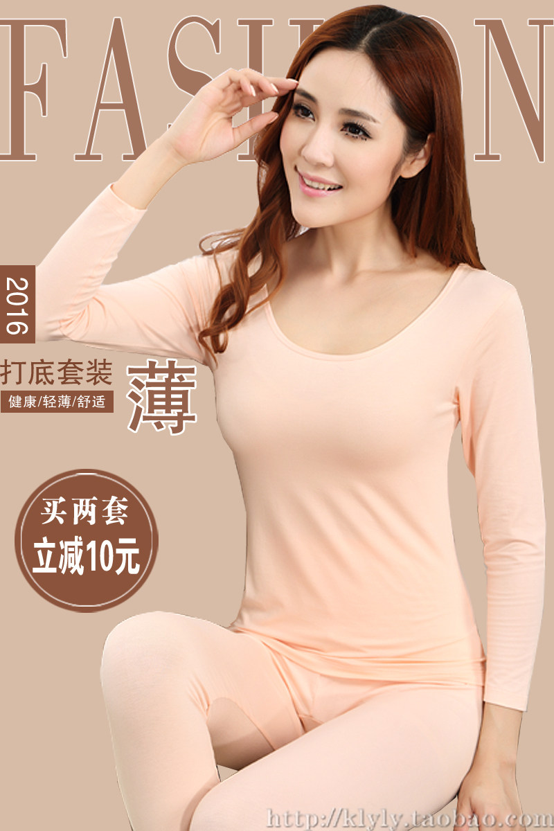 Sous-vêtement thermo jeunesse QWANI simple en coton - Ref 767329 Image 6