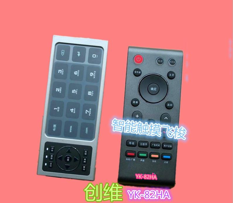 适用于创维YK-82HA液晶遥控器通用YK-82JA E780E E800A 65E810E