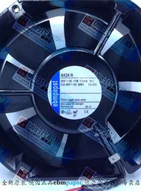 全新原装德国Ebm-papst风扇专售 6424R 24V 18W 保质量5年 含税