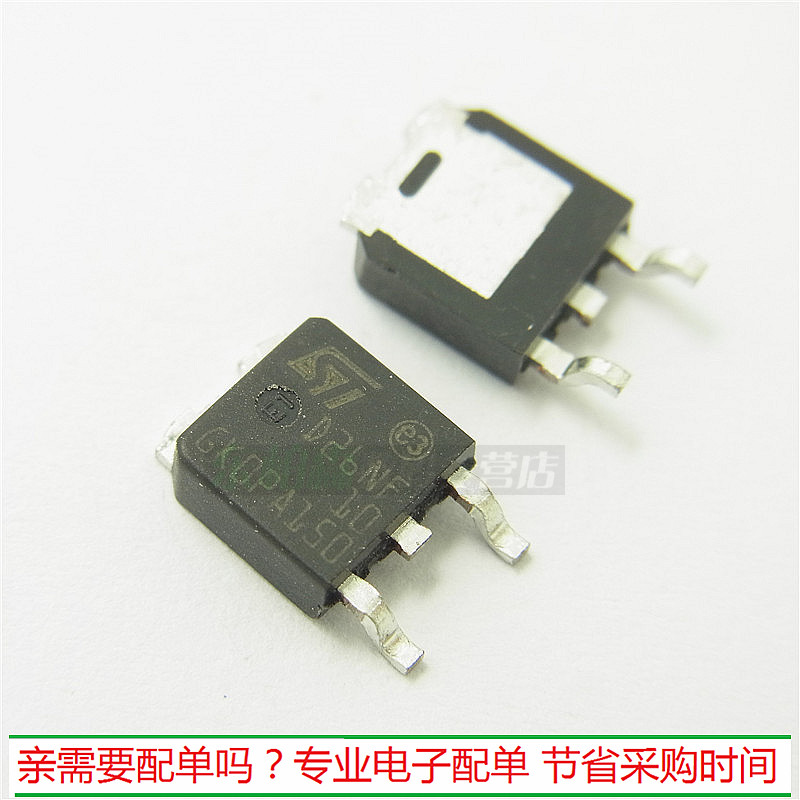 STD26NF10 贴片场效应管 D26NF10 三极管26A100V TO252全新
