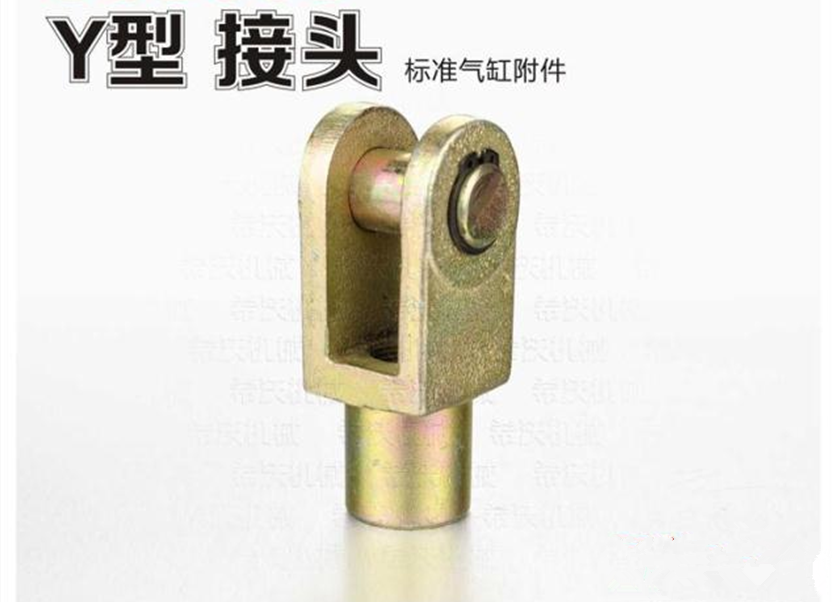 气缸附件配件 y型接头y-32/40/50/63/80/100/125/160/200/250