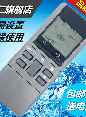华仁适用于松下空调遥控器PN-973 975 PN-902 903 A75C598 606KFR-46LW/D012