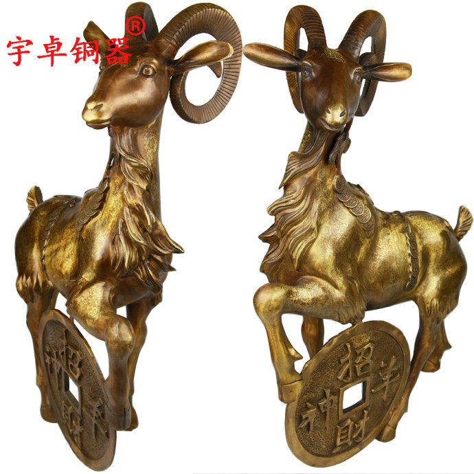 宇卓铜器纯铜羊黄铜羊铜钱羊铜工艺品家居装饰摆件