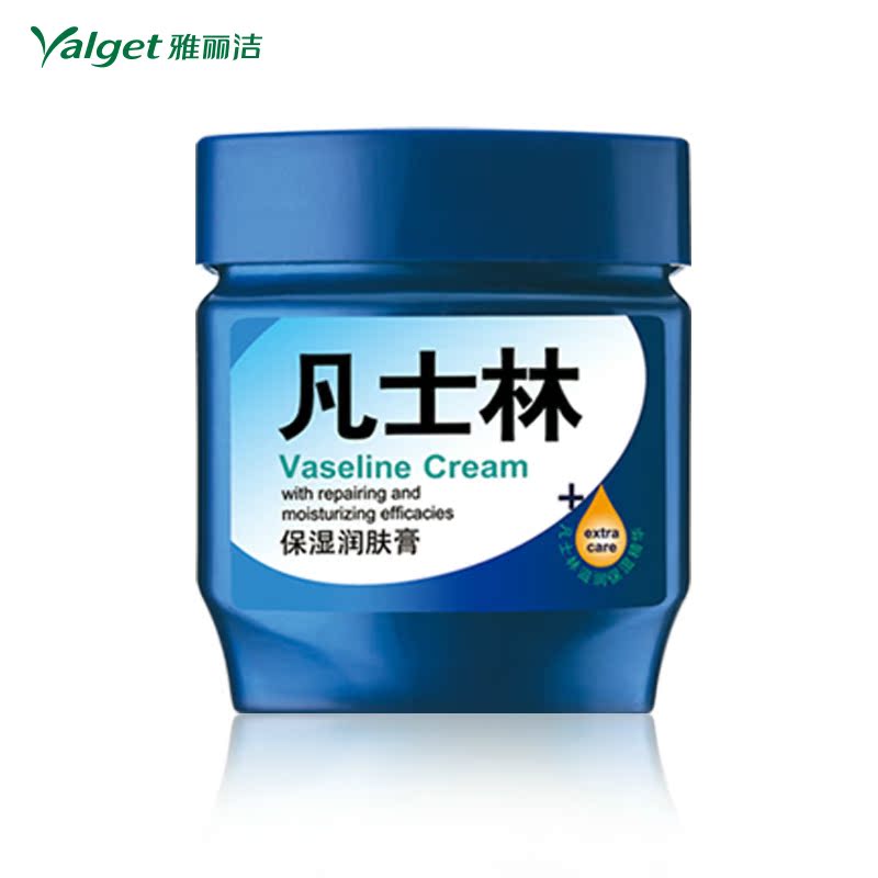 YALGET雅丽洁凡士林润肤膏60ml 滋润 修复 保湿补水防裂身体乳液