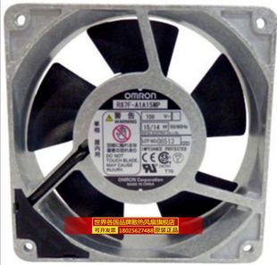100V 14W 120 铝框风扇 R87F 38MM A1A15MP