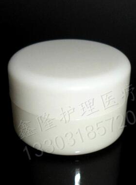 20克膏盒 化妆品盒 20g分装盒子 面霜盒全白色 高档软膏盒 分装瓶