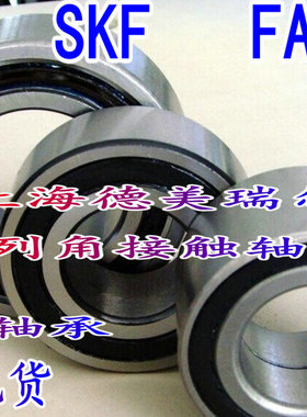 进口机密轴承704/705/706/707/708/709 C/AC/BECM/AW