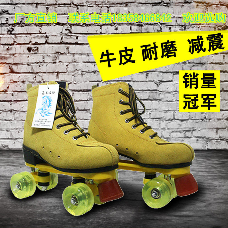 Patins à roulettes - Ref 2583577 Image 1