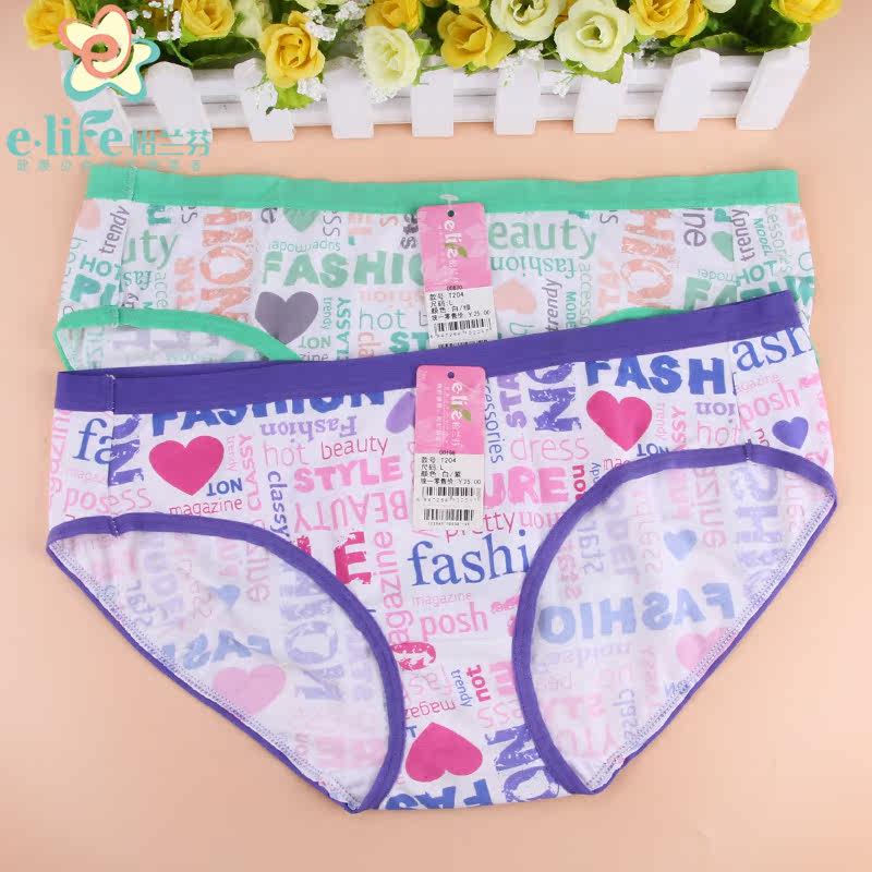 Slip jeune T204 en nylon - Ref 655028 Image 1