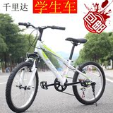 Tableau de bord vélo COOLCHANGE - Ref 2421982 Image 13