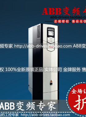 ABB变频器ACS880-07-0084A-7/75KW/三相690V全新原装正品