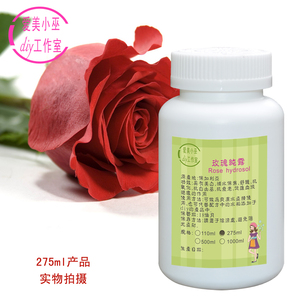 护肤 天然保加利亚玫瑰花水 保湿 补水500ML 原料
