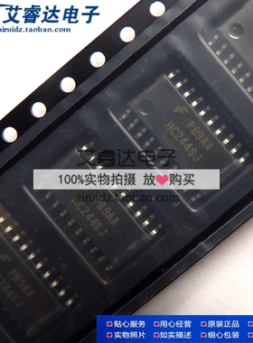 MM74HC244SJX 74HC244SJ 74HC244 HC244SJ SOP20 贴片 全新原装