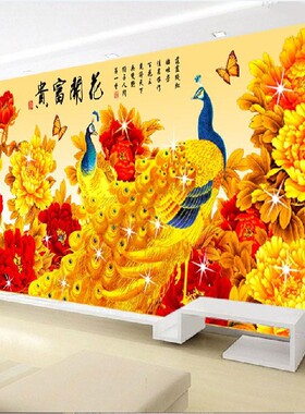 ks客厅大气孔雀手工十字绣