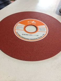 HUIYAN磨高速钢锯片砂轮片汇通磨齿片152X1.2/1.4/1.6/1.8/2.0X25