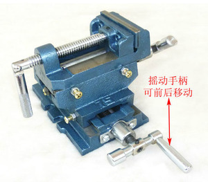 十字平口钳 台钻变铣床的好工具3， 4(100MM) ，5寸DIY好帮手