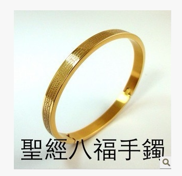 香港LTG饰品 礼品 礼物 八福手镯（情侣套装礼盒）