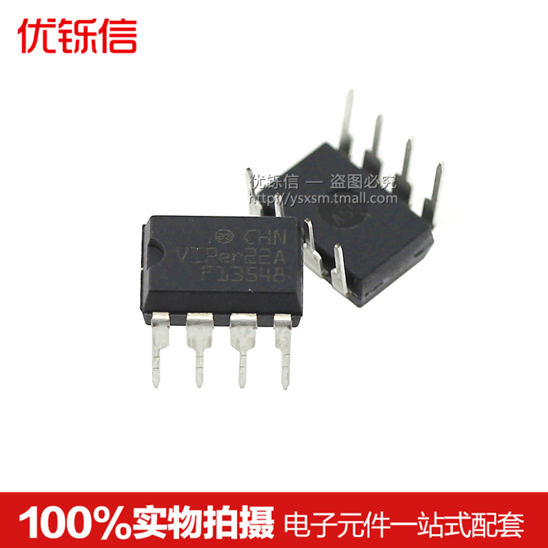 全新进口 直插