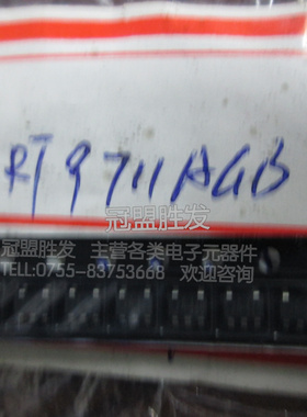 RT9711AGB RT9711 ZN=43B SOT23-5 全新原装现货 质量保证可直拍