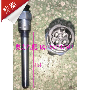 厦门金龙金旅宇YT通客车日野ZF变速箱VDO里程传感器215920104801.