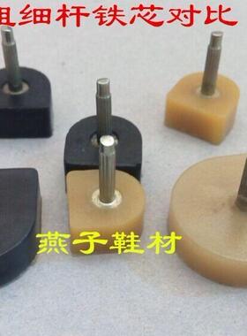 高跟鞋后跟天皮细芯钉跟耐磨出面